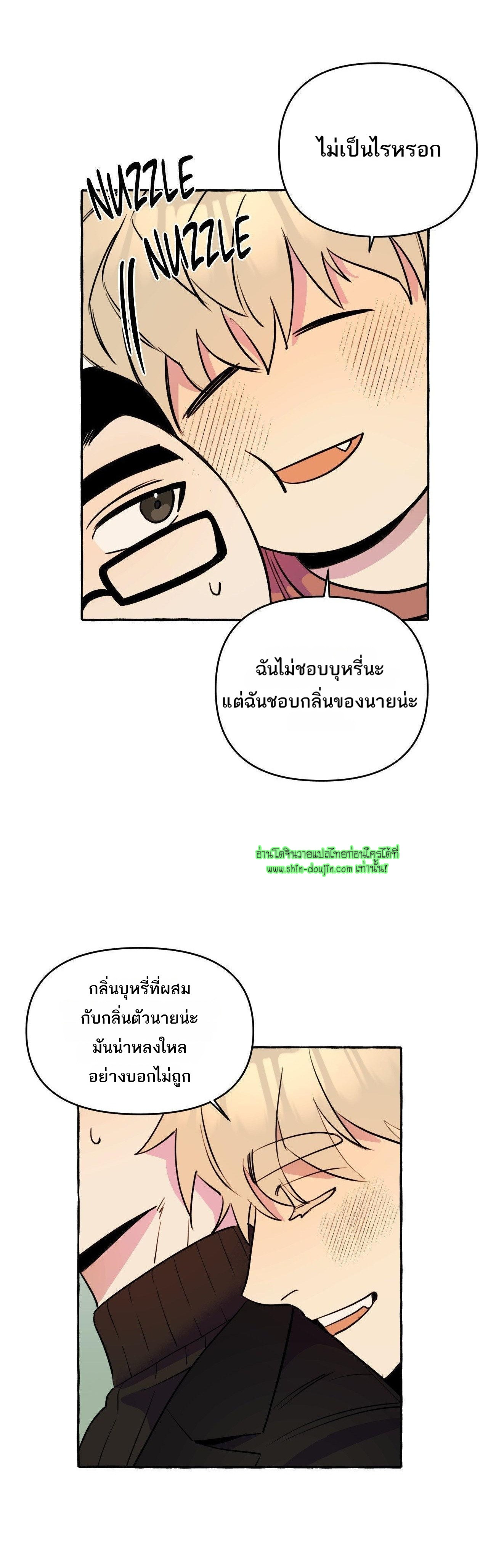 Samsam-ine House EP 11